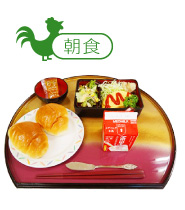 朝食