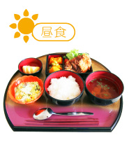 昼食